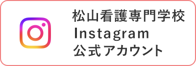 Instagram公式アカウント