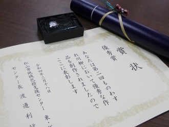〇P1110767