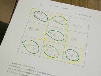 ○P1240549