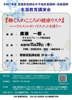 education_lecture-r7