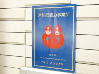 〇P1340190