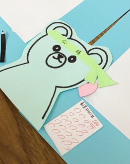 3C9C64F5-9227-4A61-8E2C-1E511F232C6F