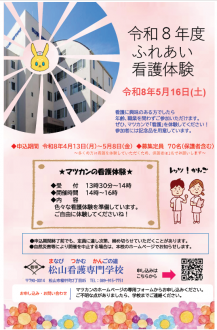 スクリーンショット 2026-04-08 083952