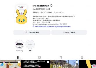 スクリーンショット 2026-04-03 133147