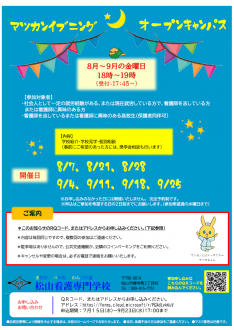 HP掲載用画像