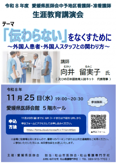 スクリーンショット 2026-09-25 113120